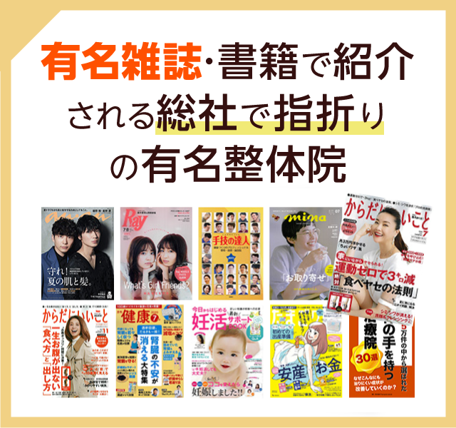 雑誌紹介